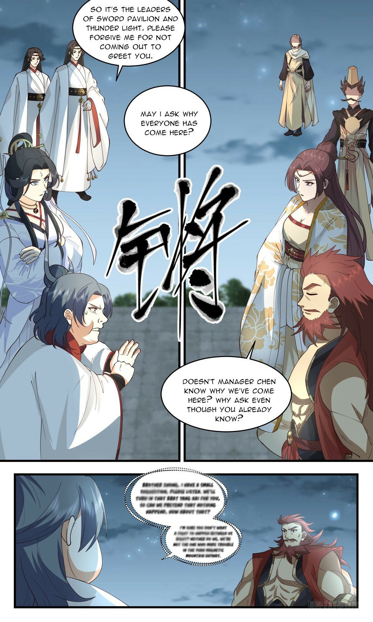 Martial Peak, Chapter 2656 image 03